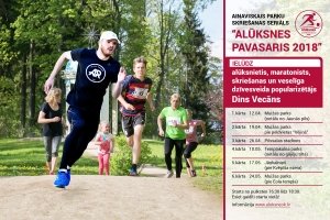 SKRIEŠANAS SERIĀLS JAU 12.APRĪLĪ