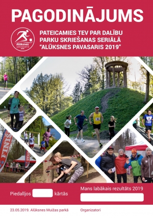 SKRIEŠANAS SERIĀLA APBALVOŠANA